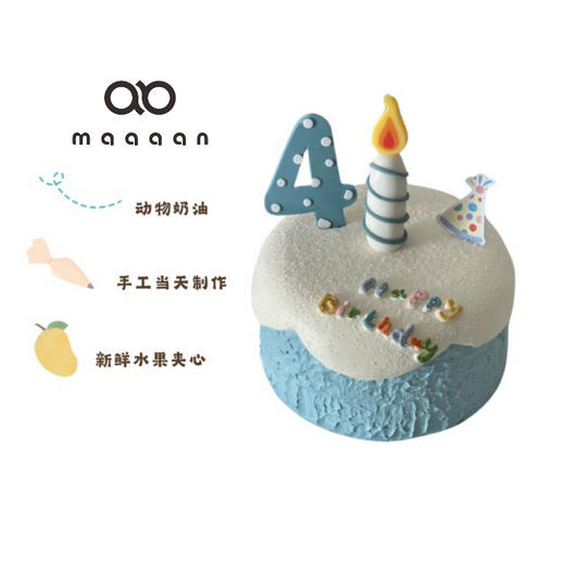 蓝色系 男孩蛋糕 商品图0