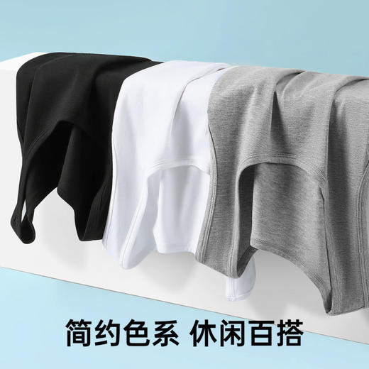 魅力传说 男士打底背心(VIP)【舒适透气】棉柔亲肤高弹无痕男士打底背心 商品图1