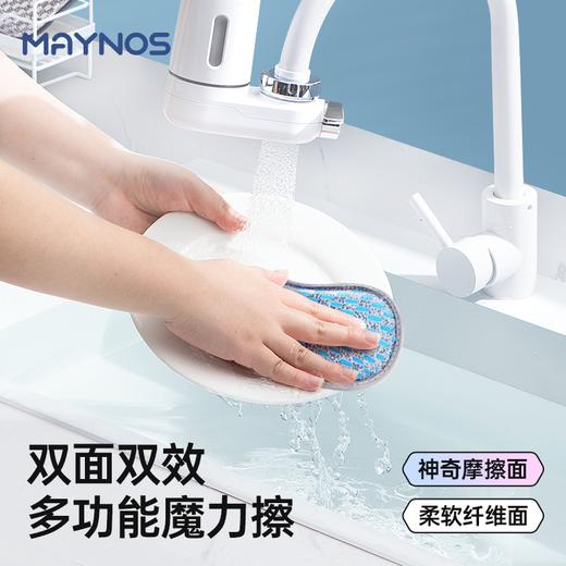 粮票|双面魔力擦  一面清洁一面去污  不伤手不伤锅 污渍清理更方便  15个 商品图1