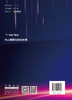 PLC编程与综合应用/“厂中校”教材 商品缩略图1