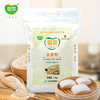 爱菊全麦粉2.5kg 商品缩略图2