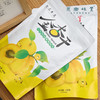 无核金杏干（成都仓库-顺丰快递）| 100g/袋，来自山西运城，生产者：蒲韩【合作生产，公平贸易】 商品缩略图7