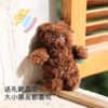 likeuu潦草小熊包包钥匙挂件 商品缩略图2