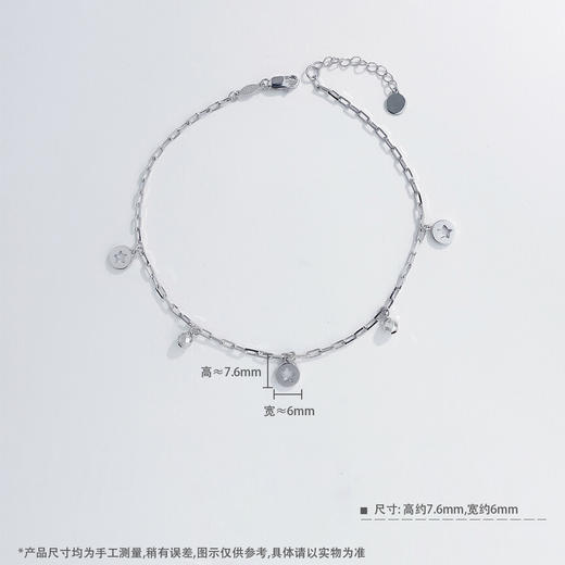 【限时8.8折】【线上铂金馆】PT950 铂金实心调节爆闪蹦迪珠璀璨星芒流苏脚链(PTJL00004)预售产品下单后不退款不退货不换货不补差价) 商品图3