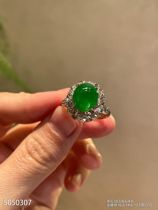 5050307，蛋面戒指。具体价格微信咨询 商品图1