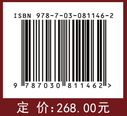 中国真菌志.第七十卷 金孢属及其相关属 商品图4