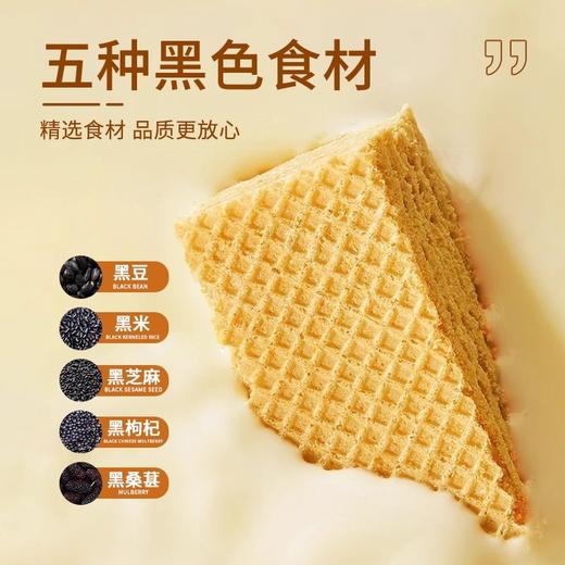 【3盒】白芸豆奇亚籽威化蛋白棒、无蔗糖威化饼干、营养早餐代餐零食、独立小包装、200g/盒 商品图3