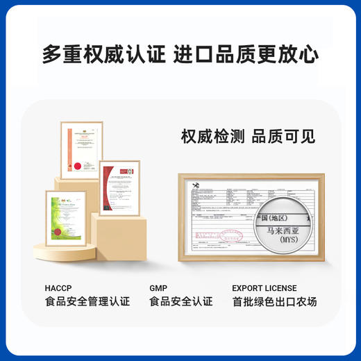 市舶士 D200黑刺榴莲冷冻果肉 3D锁鲜 所见即所得 商品图7