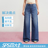 【天丝宽松威化裤】simplepieces夏新款SPS牛仔裤女浅色拖地裤 商品缩略图4