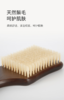 搭配沐浴油更佳❗️伊能静和董洁强烈安利❗️ 粗糙皮逆天改命❗️【猪鬃毛沐浴刷】 刷毛软硬适中丨干湿两用丨好拿省力！  和“yu见”猪鬃刷同品质‼️ 💰花39买199的品质！ 商品缩略图2