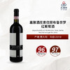 2019 Gaja Brunello di Montalcino Pieve Santa Restituta Sugarille 嘉雅酒庄素佳丽布鲁奈罗红葡萄酒 2019 商品缩略图0