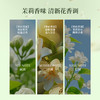 柏世曼臻选10号茉莉香氛沐浴露 滋养保湿温和补水持久留香沐浴乳 商品缩略图1
