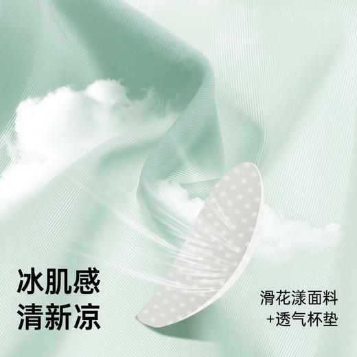 【70B-D杯】【大胸显小 兔耳杯】夏季花漾清凉面料、环绕式果冻条稳固承托  花漾兔兔【大胸-蕾丝】 商品图4