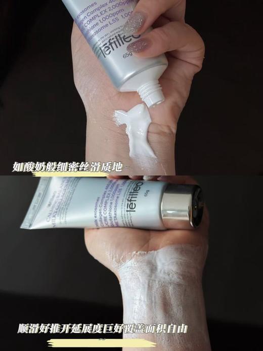 Lefilleo丽菲欧晶透焕亮粉皮面膜/色修奶皮面膜 水光胶原蛋白去黄提亮紧致抗皱 保湿舒缓修护屏障涂抹 商品图3