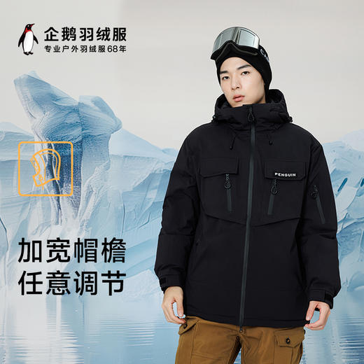 【骆驼×企鹅】企鹅IP男装中长款羽绒服冬季男女同款中性工装连帽加厚外套 M34CAKI749 商品图1