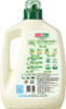 立白卫仕除菌洗衣液2kg【XPTX】 商品缩略图0