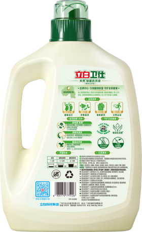 立白卫仕除菌洗衣液2kg【XPTX】