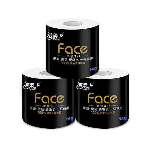 洁柔 黑Face有芯卷纸4层140克10卷+湿厕纸40片*2包 JR80630 商品图4