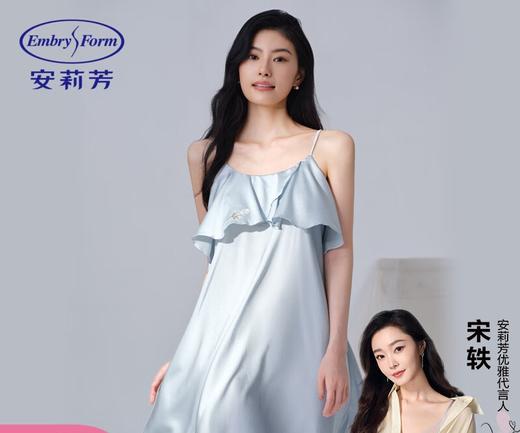 【3F】安莉芳桑蚕丝混纺圆领吊带A字短裙睡裙家居裙EL00848 商品图0
