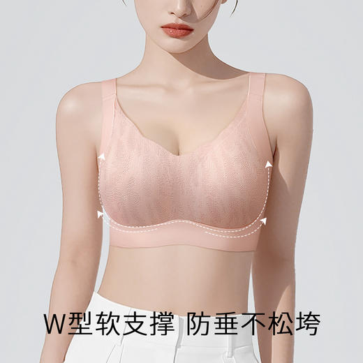 D1-【B-D】【大胸圆润】【反重力提拉聚拢防下垂】润微舒适无痕收副乳无钢圈夏薄款内衣女文胸  提拉清香 商品图1