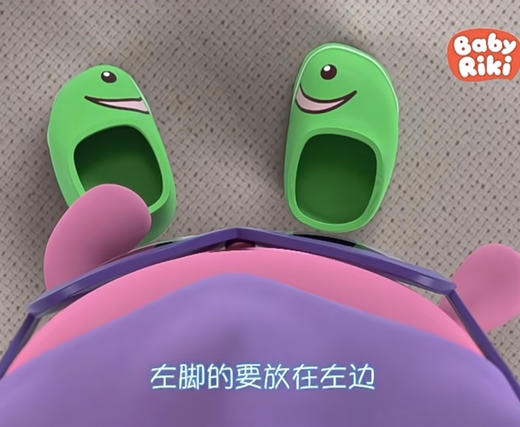 鞋子分左右 商品图0