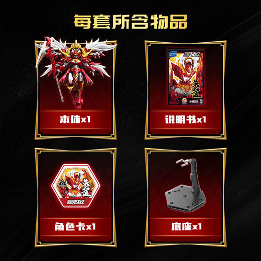 森宝积木人x藏道模型源灵战纪第二弹天卫级收藏手办摆件礼物男 商品图1