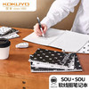 国誉WSG-SR1XA550软圈本 商品缩略图1