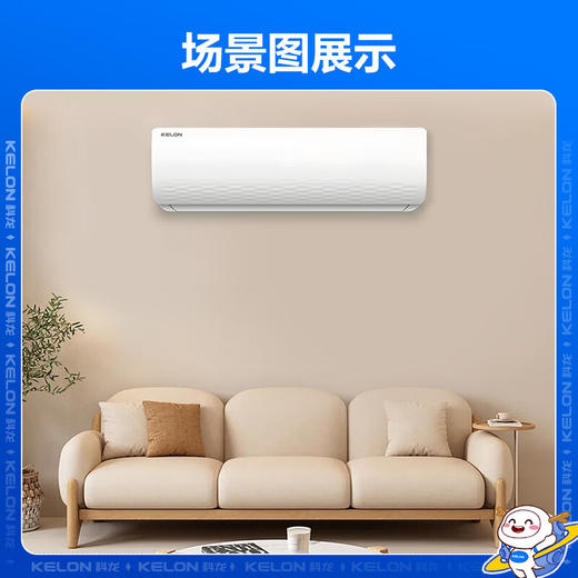 科龙（KELON）空调_KFR-32GW/QQ1-X1 商品图8