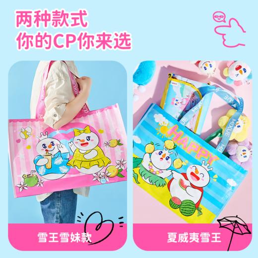 夏季编织袋  两种款式 自由选择 大容量 百搭实用 商品图5