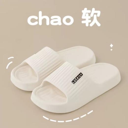 （4双起拍，单拍不发）🔥清仓福利，低至7.5💰一双‼️【宅小年简约条纹家居凉拖鞋】4双起拍✔️想旱在脚上的拖鞋，一家人都可以备上‼️ 同款价：39.9元/双 团购价：7.5/双  商品图1