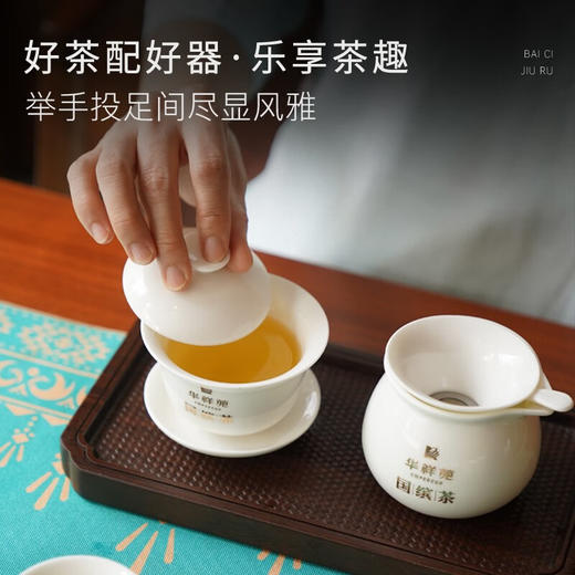 华祥苑 雅叙茶具 白瓷杯子 功夫茶具 9入茶组 商品图3