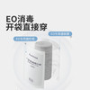 4条 | 男性平角裤一次性纯棉内裤7A抗菌100%棉【两件立减6元】 商品缩略图4