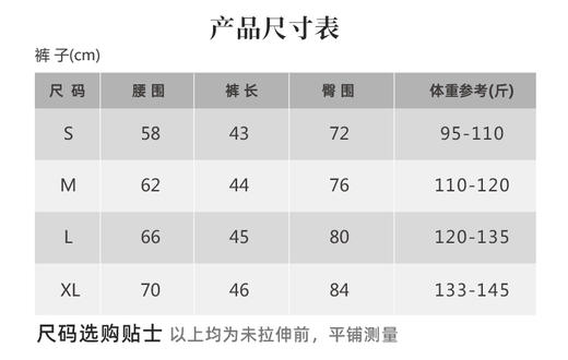 壁虎瑜伽【2506DK381】小糯弹五分裤【5天发货】 商品图1
