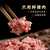 优选丨山海造老面鲜肉小笼包儿童早餐买3赠2烧麦速食半成品 商品缩略图3