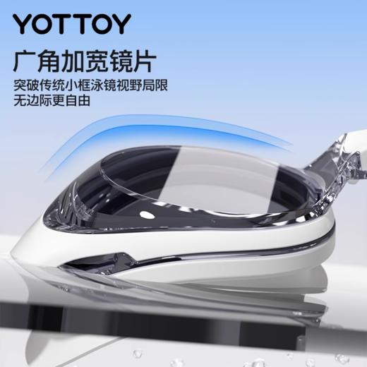 泳镜【YOTTOY】成人小框竞速泳镜女士防水防起雾高清潜水游泳专用装备套装 商品图4