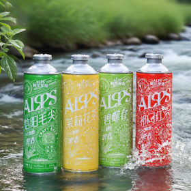 【超值6瓶装，比超市便宜一半】阿尔卑斯中式茶啤，信阳毛尖、茉莉花茶、祁门红茶、碧螺春，真茶酿制，德国酿酒师、山东省农科院、齐鲁工业大学参研发中国人爱喝的啤酒（爆单预售7.18发）