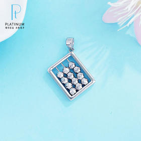 【限时8.8折】PT950 【国际铂金协会】铂金空心招财进宝如意小算盘吊坠(BDZ00326)预售产品下单后不退款不退货不换货不补差价)预售产品下单后不退款不退货不换货不补差价