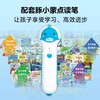 PIYO PEN豚小蒙点读笔（PC/32G/礼盒）：培生幼儿英语启蒙词汇盒子升级版 宝宝零基础 商品缩略图1