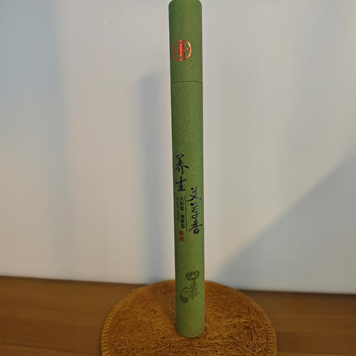 【到手六盒+超值赠品】润百艾 中国风多味线香套装 20g/盒*±40支（赠莲花香插*1+艾草精油10ml*1） 商品图3