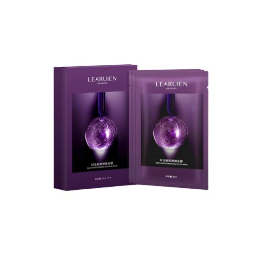 【3盒】黎芮恩时光新肌塑颜面膜5片/盒 商品图0