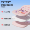 游泳浮板【YOTYTOY】儿童游泳浮板背漂初学者游泳训练神器成人专业大浮力游泳背板装备 商品缩略图2
