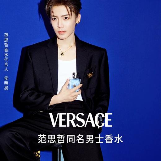 范思哲 同名男士香水 商品图3