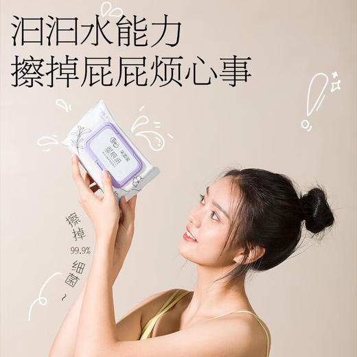 洁柔 湿厕纸40片*6包(新旧款式随机) JR0DMS406B 商品图4
