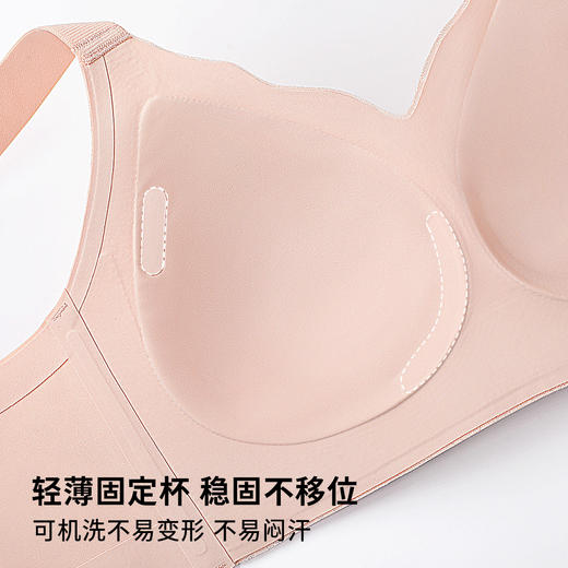 D1-【B-D】【大胸圆润】【反重力提拉聚拢防下垂】润微舒适无痕收副乳无钢圈夏薄款内衣女文胸  提拉清香 商品图6