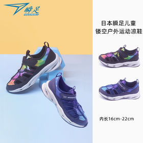 【限时特价！！！】【瞬足童鞋】专柜同款 男童款运动鞋  SJC016 Achilles