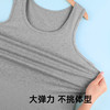 魅力传说 男士打底背心(VIP)【舒适透气】棉柔亲肤高弹无痕男士打底背心 商品缩略图5