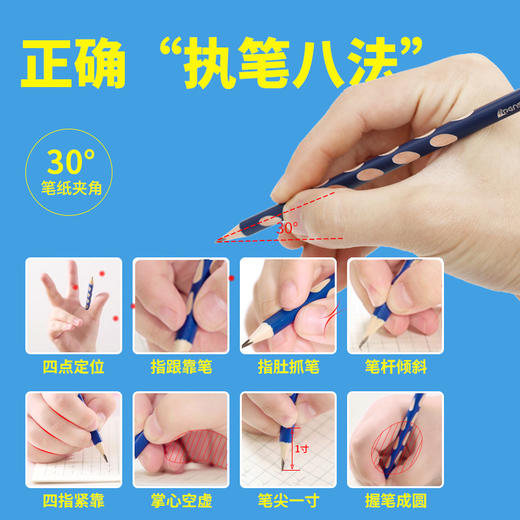 洞洞铅笔小学生专用一二年级儿童无毒安全铅笔HB三角杆矫正握姿幼儿园初学者练字考试专用笔涂色涂卡橡皮文具 商品图3
