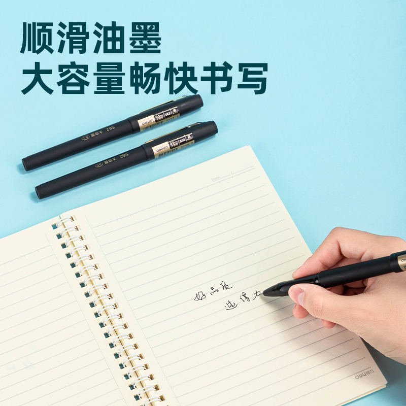 得力中性笔大容量商务办公签字水笔子弹头签名碳素笔S62正品