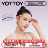 止汗带【YOTTOY】运动发带女止汗带专业健身篮球跑步瑜伽羽毛球防滑吸汗导汗带头带 商品缩略图0
