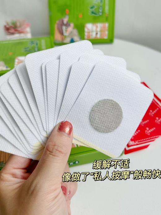 甄选 | 三伏天来啦！蕲艾三伏灸贴20贴/盒 商品图1